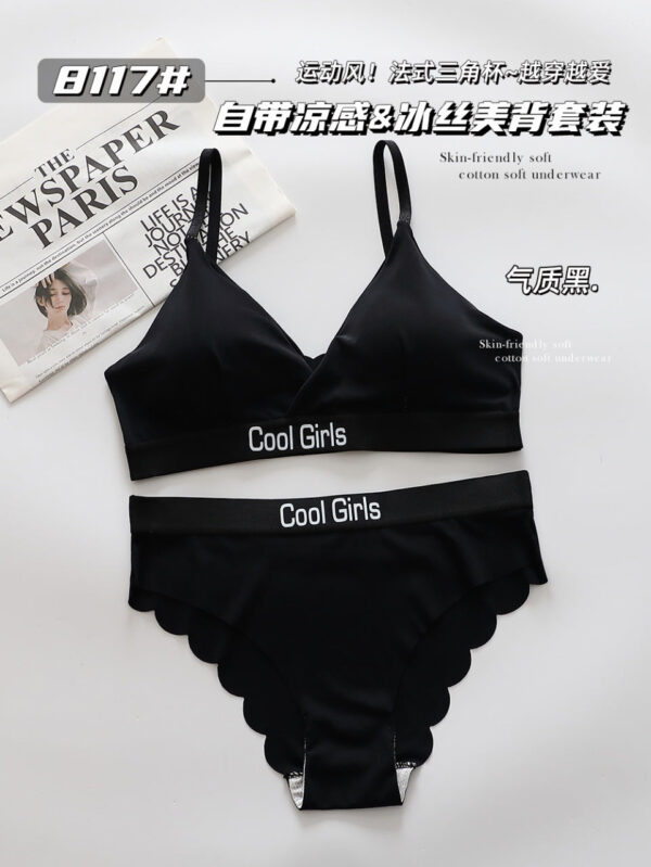 Cool Girl Bra & Panty Set